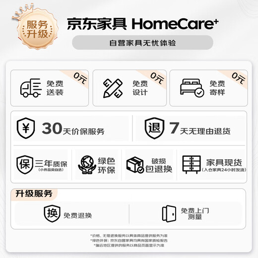 Welding axe (HANAXE) Chinese style boss desk desk president desk high-end atmospheric paint desk 160*80cm including side cabinets and activity cabinets