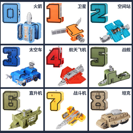 Toys de déformation numérique 0 à 9 Robots intégrés pour enfants Les garçons peuvent assembler l'interaction parent-enfant de l'équipe King Kong. Augmenter et épaissir [5-9] machine de déformation militaire intégrée