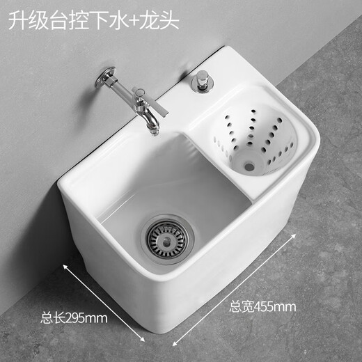 GuanMu ceramic mop pool home balcony bathroom floor row mop pool mop pool side row with drain and dehydration basket Taiwan control automatic drainer 46 cm with drain funnel Taiwan control Taiwan control without faucet