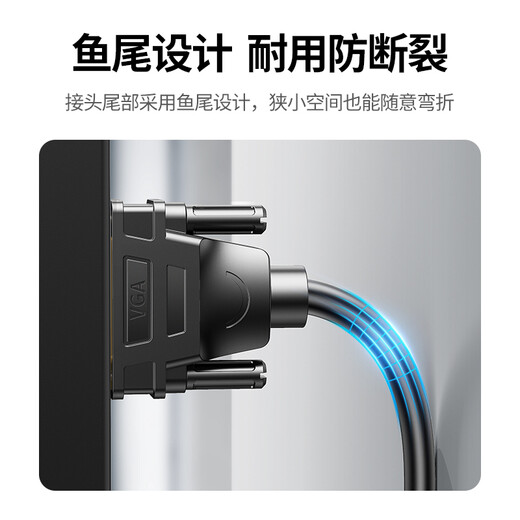 Greenlink HDMI-zu-VGA-Konvertierungskabel, HD-Video-Adapterkabel, geeignet für Laptop-TV-Box PS5, verbunden mit Monitor-Projektor, 1,5 Meter 30449