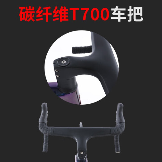 
Feige (FLYING PIGEON) Feige carbon fiber full-in-line road bicycle oil brake adult male and female commuter student car racing car 22 speed aluminum car ring-Shimano R7020- Gradient purple 460 height (recommended height 165-180cm)