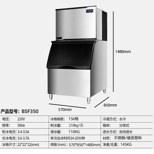 Mengshi Machine à glace Commercial Grand Milk Milk Tea Shop à grande capacité Automatique Eaute Inlet Flake Ice Machine Machine KTV Hotel Ice Cube Machine Crescent Square Ice Machine 684 Grille de glace / 810kg (installation de porte)