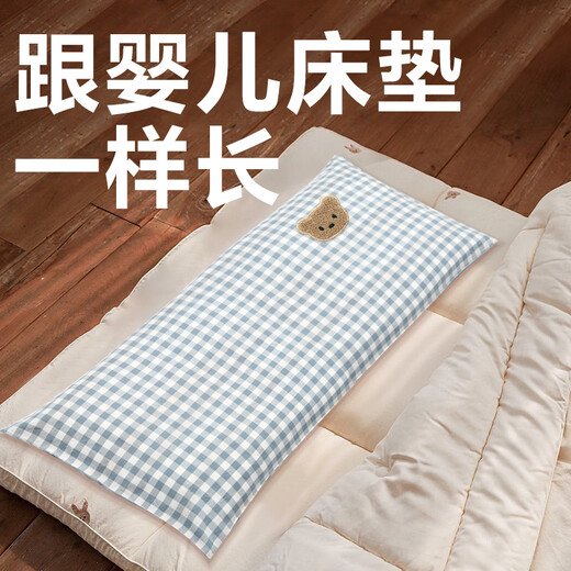 Komi Bear Baby Pillow Extended Children Baby Pillow Buckwheat Shell Core Universal for All Seasons 0-1 Years Old 3 Years Old Kindergarten 7 Years Old 1-3 Years Old Ka Xiaoxiong 80X32X3CM