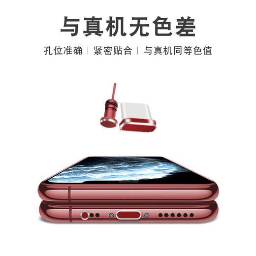 Mu Nian Suitable for Type-c mobile phone dustproof plug Redmi K60 Extreme Edition Android charging port OnePlus Ace 2 Pro headphone jack plug Honor X50 type-c classic black dustproof plug + headphone jack plug Huawei Enjoy 60/60Pro/60X