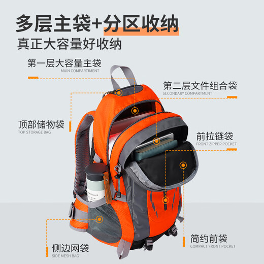 Pull back outdoor mountaineering bag men's and women's backpack travel backpack hiking mountain climbing travel lightweight waterproof water-reducing bag orange fabric upgrade