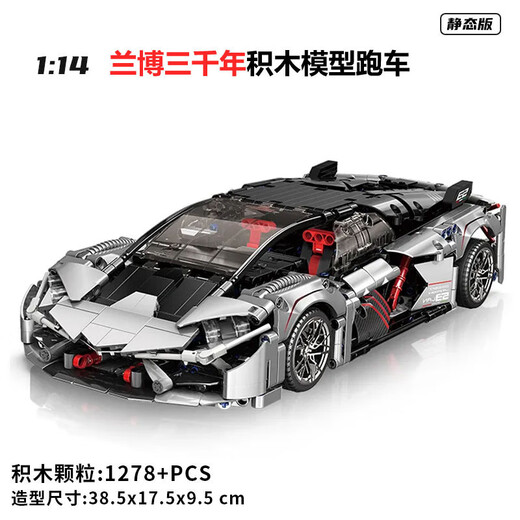 Blocs de construction Players Blocs Blocys Compatible avec Rambo Bugatti Remote Control Racing Blocs Building Building Assembly Car Assembly Model Goy joue électroplate de Rambo Rambo Supercar 1278pc