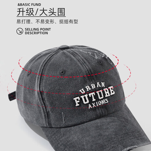 Bangboshi retro gray baseball hat men's summer American washing big head circumference ins face small duckball cap women autumn and winter upgraded - worn washing baseball cap [black] increased head circumference [60cm-65cm]