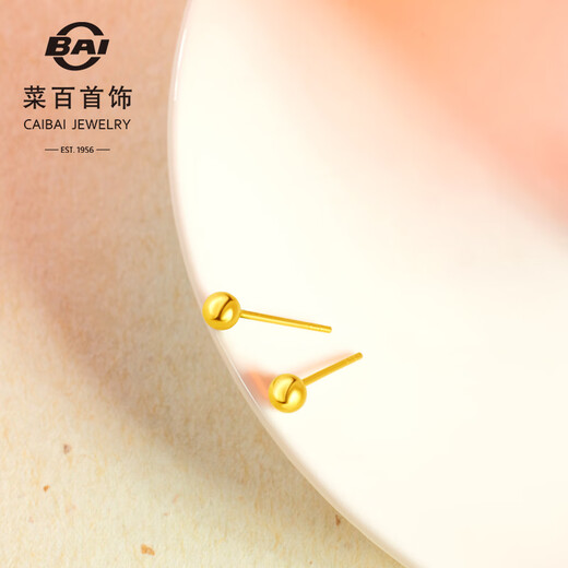 Caibai Jewelry Gold Earrings Pure Gold 5G Craftsmanship Sparkling Gold Polished Earrings Doudou Earrings Price Approximately 0.75g
