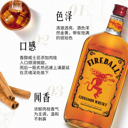 Fire Dragon (Fireball) Whisky und Wein Budweiser von den USA/Kanada Mellow Cinnamon etwas süßes 750 -ml -Neujahrsgetränk produziert