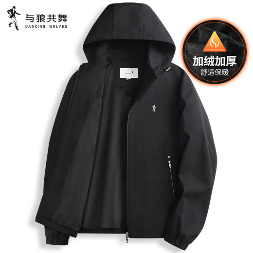 与狼共舞【加绒】可拆卸连帽夹克男2024秋冬新款肌理格纹休闲男士外套1047 黑色001 S (165)
