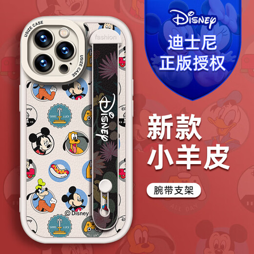 Die heutige Shell [Disney Autorisierung] Apple Series Mobile Handy Hülle iPhone 14 Promax Cartoon 16 Silikon 13 Armbandstand 15Plus Women's New Style 12 Little Fat Girl White Armband X1477 Disney iPhone 16 Plus