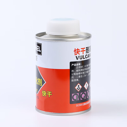 MICHEL high temperature resistant quick-drying vulcanizing agent automotive vacuum tire casing vulcanization cold repair rubber tire repair glue MC-107