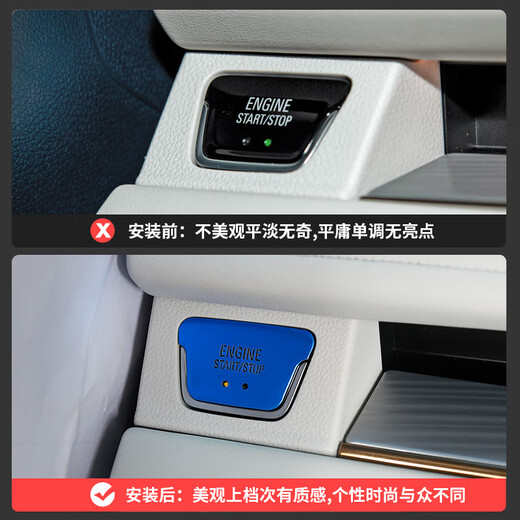 Shami Special Special GL8GL8PHEVE Sticker de départ en un clic Es Lu Zun 653T Business Class 652T Autocollant de décoration automobile