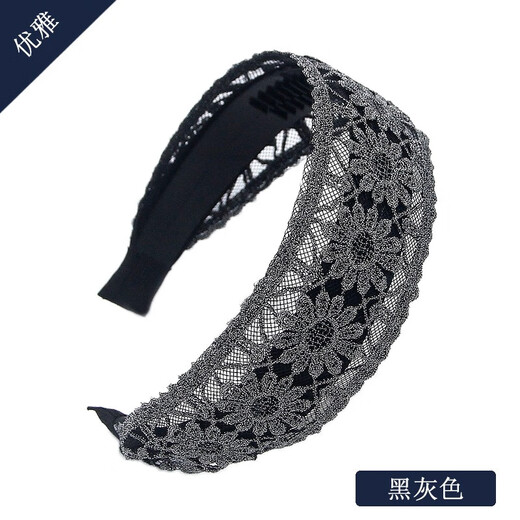 AiChoice wide-brimmed lace hairpin elegant toothed headband headwear adult anti-slip white hair clip black face wash female hairband black