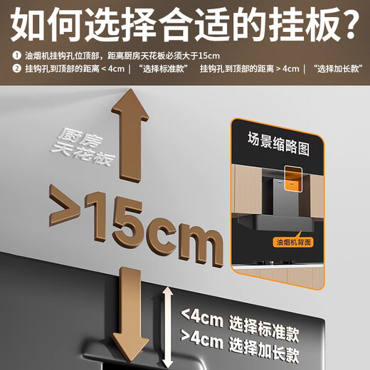 Miaoxinsi range hood lift hook installation bracket can be adjusted up and down floating hanger hanger thickened accessories top suction 7-shaped T-shaped universal 304 stainless steel rack