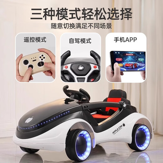 Captain America children's electric car four-wheel remote control car can seat men and women 1-3 years old swing toy car baby stroller black and white leather seat + rocking car mobile phone Bluetooth + remote control + light and music