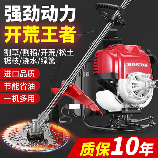 Wuyang-Honda lawn mower, multi-functional four-stroke backpack lawn mower, small household land reclamation and weeding god, backpack type + hoeing wheel + gift bag