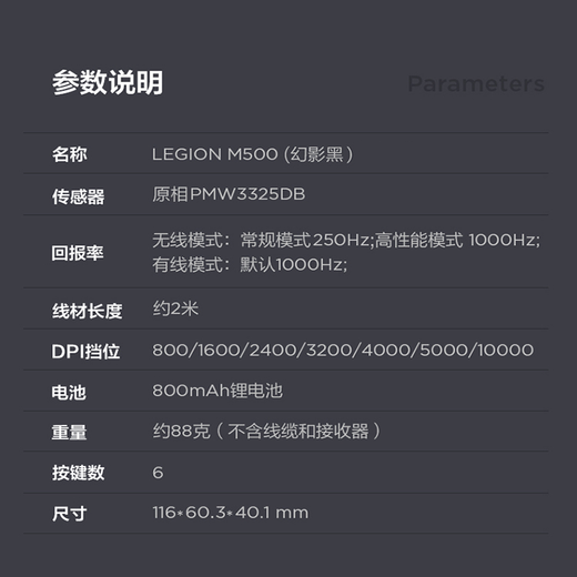 Lenovo Savior R/Y9000/P/Y7000/P/X Игровая мышь для киберспорта Перезаряжаемая RGB-подсветка с низкой задержкой Игра LOL Chicken CF PlayerUnknown’s Battlegrounds Периферийная мышь Savior M500 Двухрежимная мышь — черная беспроводная + проводная игровая мышь Savior