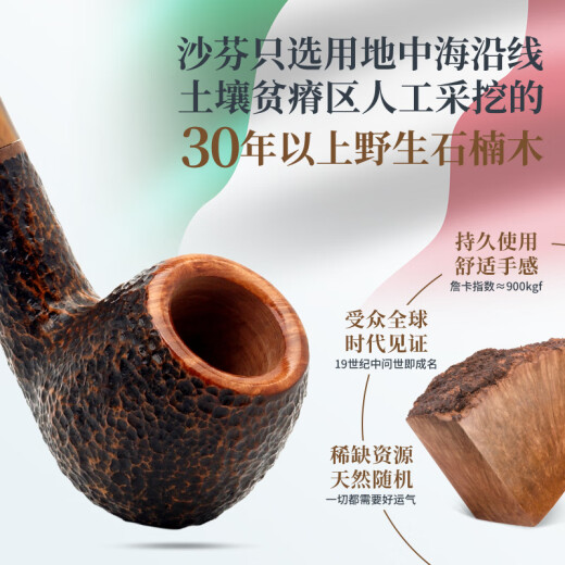 
Sarfen (SAVINELLI) imported heather pipe and accessories P103 tundra filter cigarette mouthpiece for tobacco pipe for men's gift [677 bucket type apple-style bend bucket medium size]