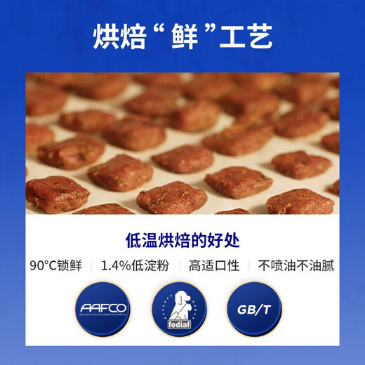 Ocean Star Baking Aliments Pet Pet Fresh Viande à basse température Cat Cat Dry Food Adult Cat Kitty Princiwal Cat Food Cauke Cat Duck Flavour 1kg