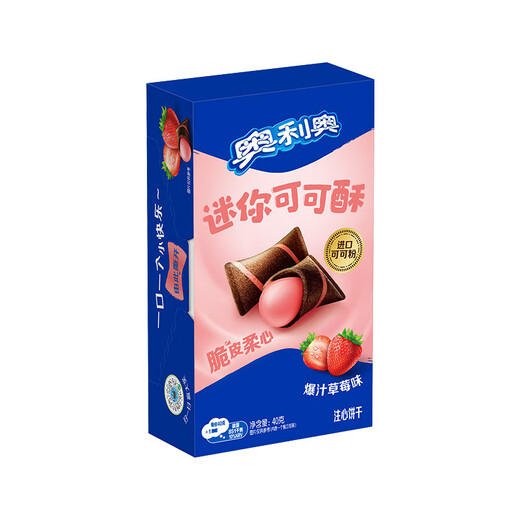 Oreo Mini Cocoa Crush Berry Flavor 40g (new and old packaging randomly distributed)