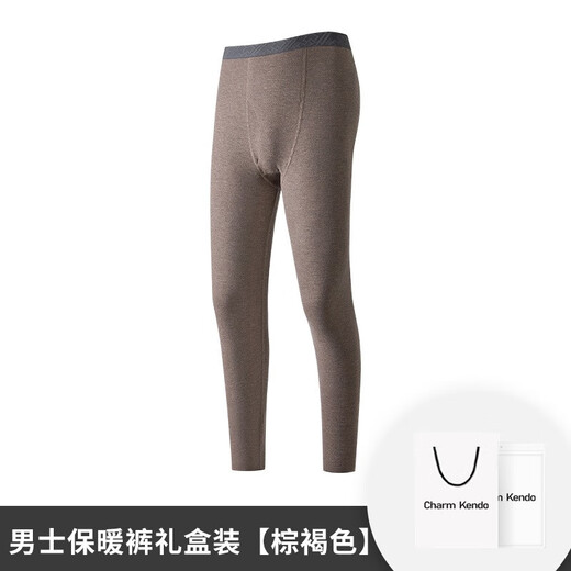 Charm Kendo thermal pants men's winter light luxury pants seamless trousers plus velvet thickened slim bottoming single piece boys' long johns gift box dark brown gift for boyfriend and husband XL (125-150Jin Jin equals 0.5 kg)