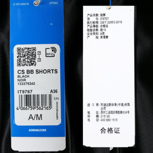 Adidas adidas [大大大] Clover Women's CS BB Shorts Shorts IT9767 XXS
