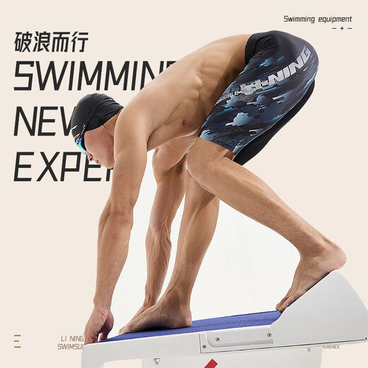 李宁（LI-NING） 泳裤男士防尴尬专业抗氯平角五分裤速干大码泳裤温泉度假游泳裤 831黑蓝  五分泳裤 L