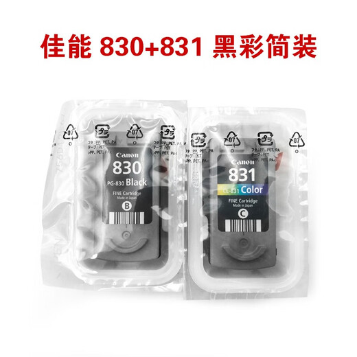Canon PG830 CL831 40 41 Applicable à IP1180 1880 et autres cartouches d'imprimante Canon 830 + 831 Black Color Simple Package