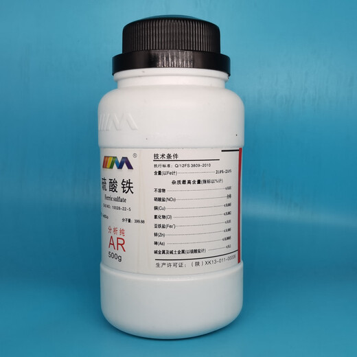 Karan ferric sulfate analytically pure AR500g 10028-22-5 chemical reagents in stock analytically pure AR500g AR500g in stock