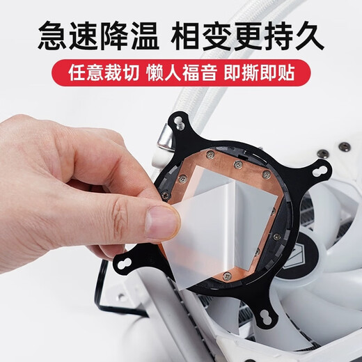 Honeywell convient au conducteur thermique à changement de phase Honeywell PTM7950, pour ordinateur portable, CPU, carte graphique, refroidissement, tampon de graisse en silicone, 30*20 environ * 0,2 mm2 pièces + outils