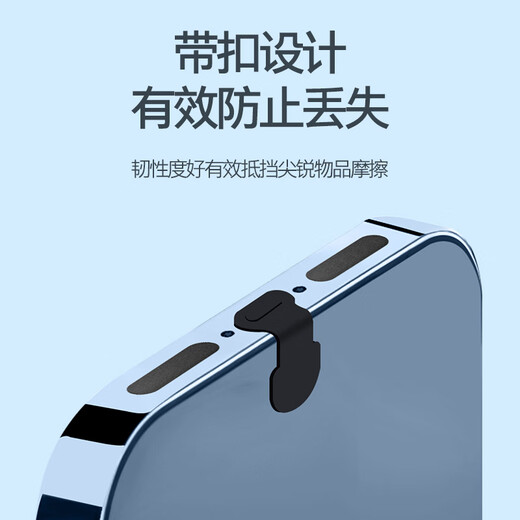 Fun Appliances Mobile Phone Dust-proof Plug Apple 13px Speaker Dust-proof Net TypeC Huawei Charging Plug 12 Speaker Hole Dust-proof Sticker iPhone13 Anti-Lost Power Plug TypeC Black x 2 + Dust-proof Net Black