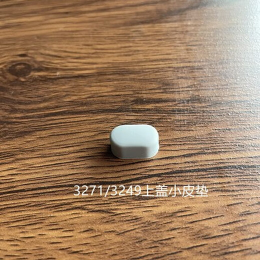 
BG is suitable for Lekou Water Cup Lid Encounter with Yuanqi Thermal Cup Lid Accessories LHC3249/3271 Coffee Cup Bullet Airjet Plug