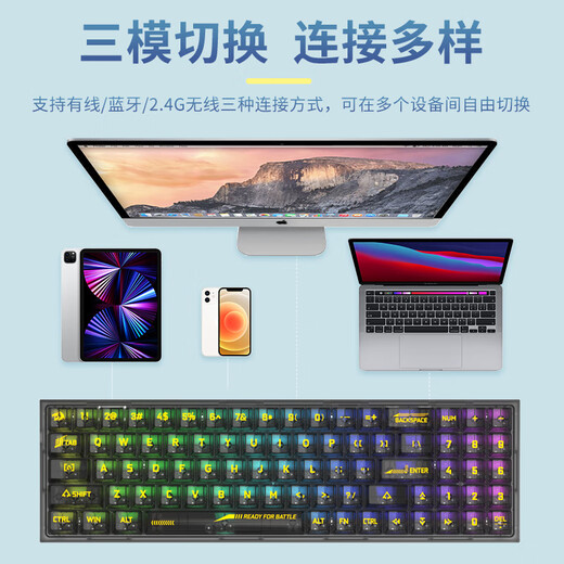 Red Dragon (REDRAGON) TS78 transparent three-mode customized mechanical keyboard, full-key hot-swappable RGB backlight wireless keyboard, black transparent-crystal segment switches