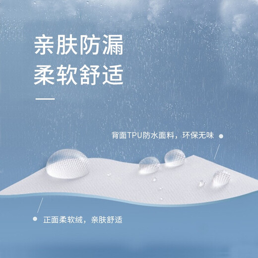 沐凡隔尿垫婴儿可洗加大姨妈垫子宝宝隔尿床单新生儿防水尿垫月经垫 纯色隔尿垫150*200