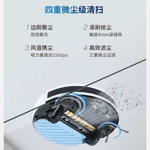 科沃斯扫地机器人N8智能家用激光导航全自动洗擦扫拖一体 除菌导航规划 K690【全新未拆封】