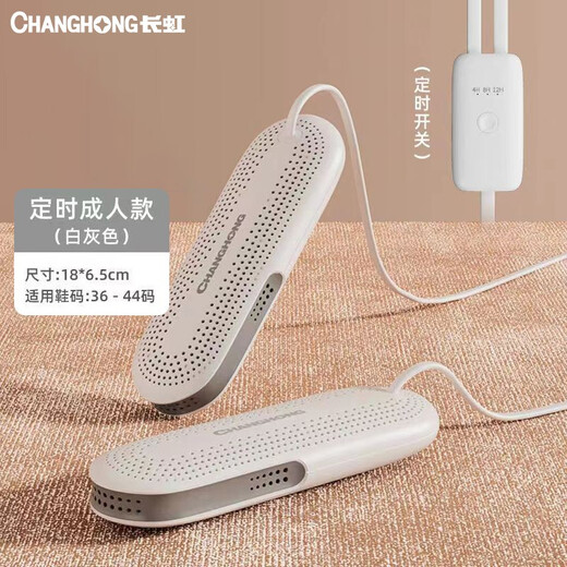HYUNDAI Korean shoe dryer, winter shoe dryer, shoe dryer, shoe warmer, shoe warmer, retractable shoe warmer, shoe dryer, adult timed model, white gray