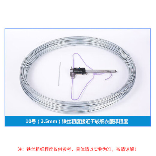 冰禹 镀锌铁丝工业用 工地建筑铁丝捆绑扎丝扎带 10号1kg粗3.5mm约13米 BYT-202