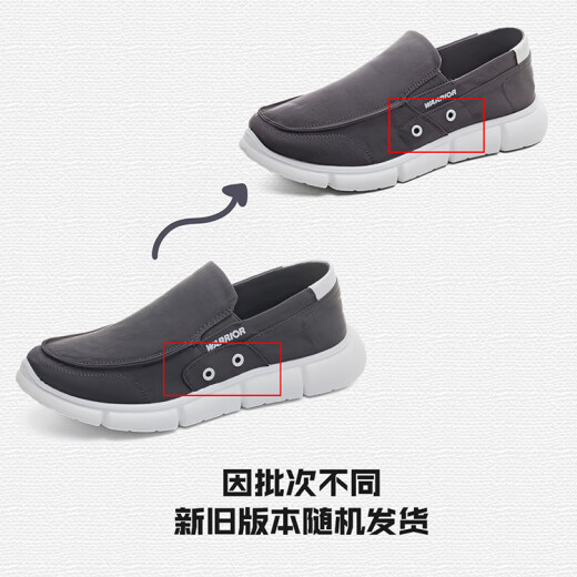 
Huili men's shoes old Beijing cloth shoes summer new men's breathable canvas shoes one-legged work waterproof and anti-slip chef's shoes gray (on the election size smaller) 40