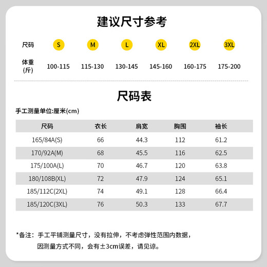 Six fish five zero one ice-sense fishing sun protection clothing 501 breathable sweat-absorbent anti-UV jacket lightweight outdoor long-sleeved quick-drying anti-mosquito clothing S size gray