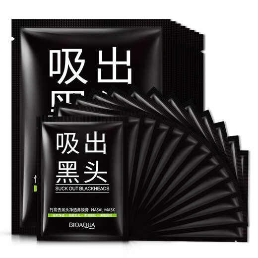 [Blackhead Artifact] Blackhead Removal Nasal Mask Cream T-Zone Care Strawberry Nose Clean Export Pore Shrinking Nose Patch One Piece