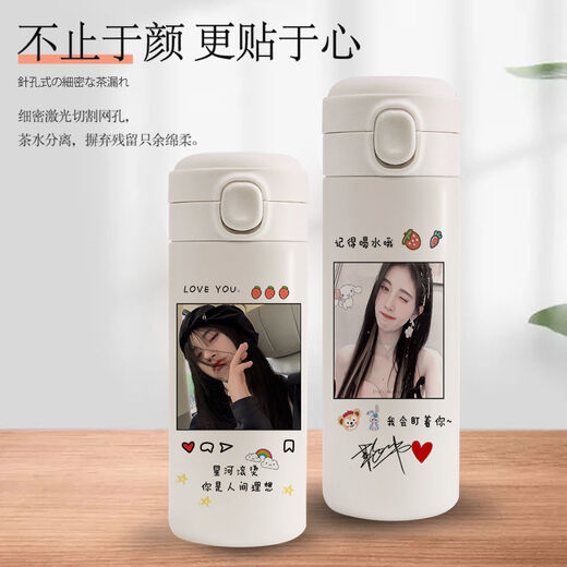 Тот же периферийный термос Кубок Ju Jingyi, Симпатичная девочка Портативная знаменитость фирменная водяная чашка, праздничный настройка подарков WD1283 Ju Jingyi Cea Cup 300 мл