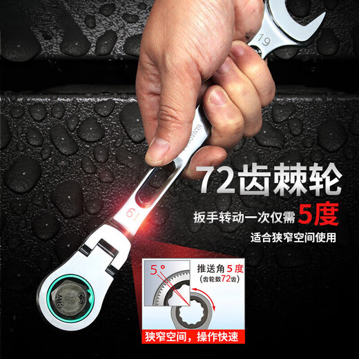 XMSJ产活动头棘轮扳手 快速两用扳手开口梅花扳手省力双头扳手 14mm(头部可活动180度) LA15051