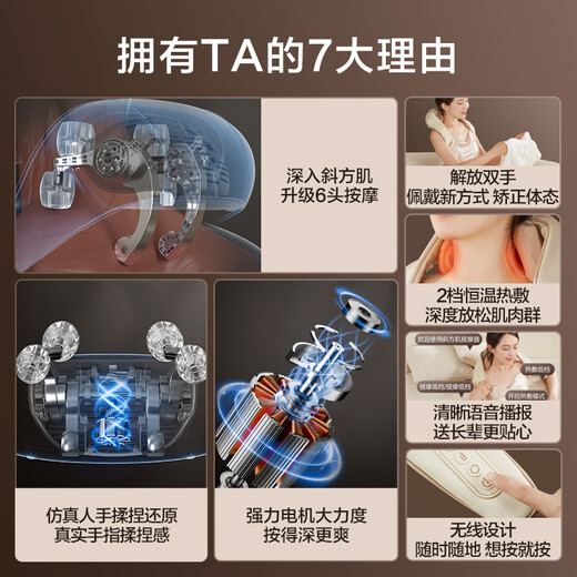 京东京造肩颈按摩器P7pro 颈椎按摩器肩颈腰背部按摩仪全身揉捏肩部按摩仪颈部生日礼物女七夕情人节礼物