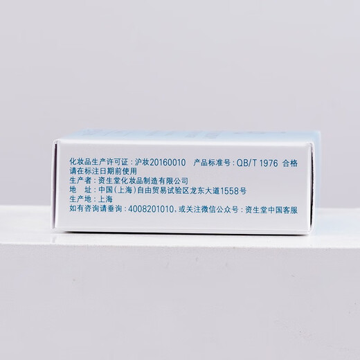 Ji Rui (ZA) Oil Control Loose Powder Long-lasting Makeup Powder Cake Touch-up for Oily Skin and Dry Skin Concealer Waterproof No-Removal Cosmetics for Girlfriend Compact and Portable T-Zone Powder 5g