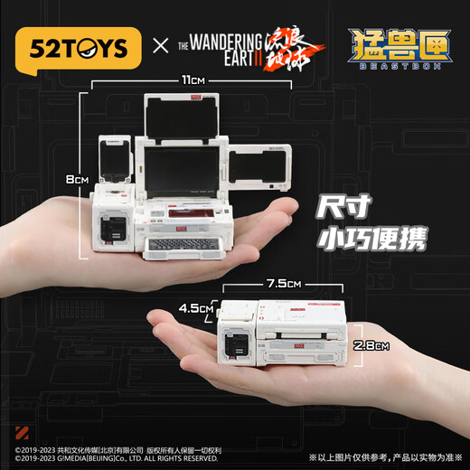 52TOYS万能匣系列 流浪地球2-MOSS 550系列智能量子计算机套装 550C&550W+门框+笨笨【含支架】