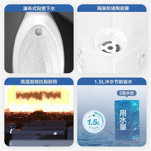 JOMOO (JOMOO) Antibakterielles und geruchsfestes adulte wandmontierte Keramik-Urinalinduktion Mechanische vertikale Wandentwässerung Wassersparender Herrenurin [intelligente Induktion] J13071-Batterie Modell