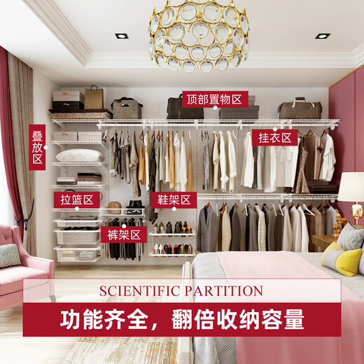 Platinum-resistant metal wardrobe customized bedroom whole house custom built wall wardrobe shelf walk-in steel frame storage rack wardrobe metal wardrobe, the price is subject to the design plan