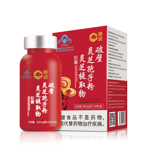 Гуандунская стена с микровожденной стеной ганодерма Lucidum Spore Powder Extract Capsules 60 капсул, питательные продукты для улучшения иммунитета, среднего возраста и пожилых людей для посещения болезней