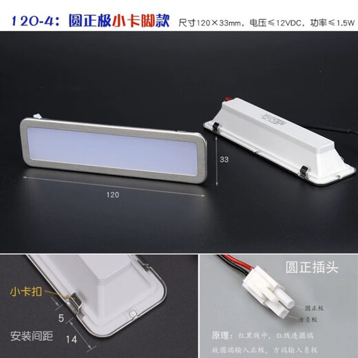 CLCEY通用油烟机照明灯配件 抽油烟机 尺寸12033mm圆负插头